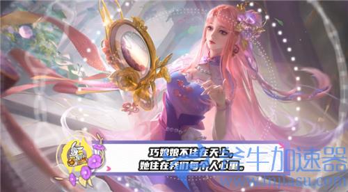 王者荣耀王昭君乞巧织情台词大全 局内语音汇总