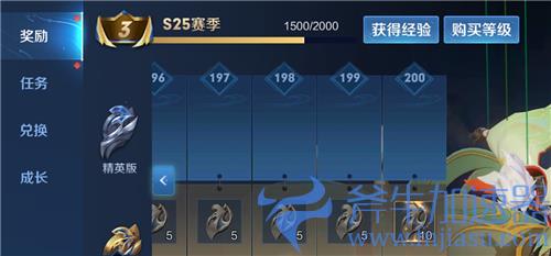 王者荣耀战令最高多少级 2021战令等级上限介绍