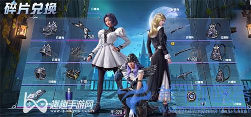 和平精英暗翼战神98k多少钱能出