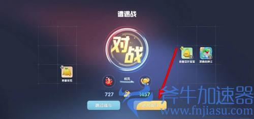 摩尔庄园勇士怎么战斗 打怪方法介绍
