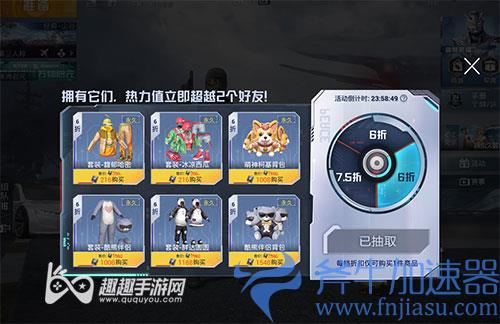 和平精英幸运空投怎么触发01