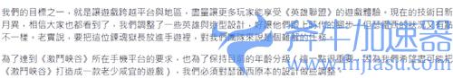 LOL手游锤石骷髅头为什么没了 长出人脸原因解答