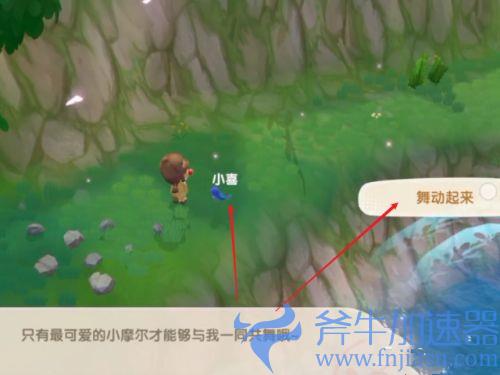 摩尔庄园星座巧果饼干怎么解锁 菜谱获得方法