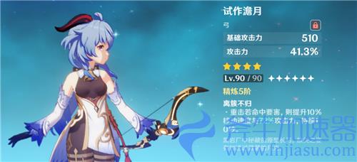 原神甘雨带冰套还是乐团 圣遗物套装选择推荐