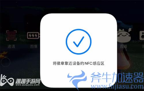 光遇你我成双徽章只能绑定一个吗