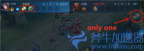 王者荣耀辅助装可以出两件吗 多件效果能否叠加