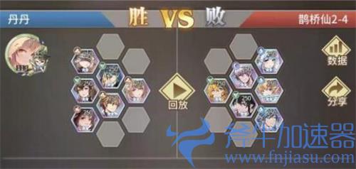 斗罗大陆武魂觉醒鹊桥仙2-4怎么打 通关打法攻略