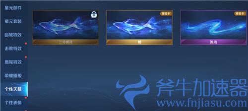 王者荣耀加载界面左边的大拇指是什么