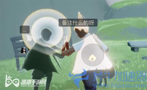 光遇被拉黑了怎么办才能联系对方02