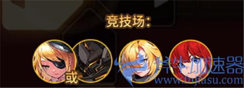 坎公骑冠剑未来公主阵容搭配推荐 最强配队攻略