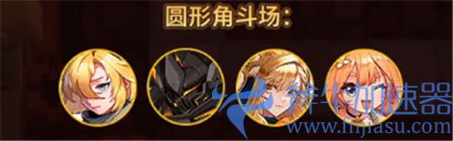 坎公骑冠剑未来公主阵容搭配推荐 最强配队攻略