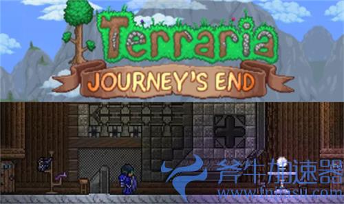 泰拉瑞亚1.5什么时候出 1.5版本会出吗