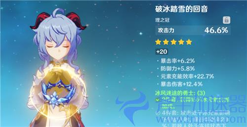 原神甘雨为什么不需要暴击率 不缺暴击原因解答