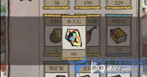 江南百景图七夕惊喜礼盒02