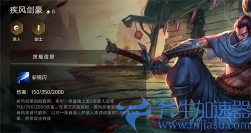 金铲铲之战亚索怎么出装 装备搭配攻略