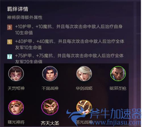 金铲铲之战神将转职怎么合成 铲子能合成吗