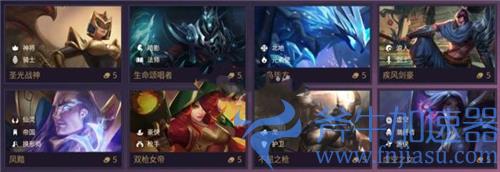 金铲铲之战五费卡有哪些 5费英雄一览