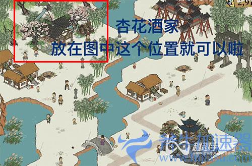 江南百景图西面三桃花树下酒旗摇02