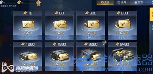 黎明觉醒白金卡多少钱