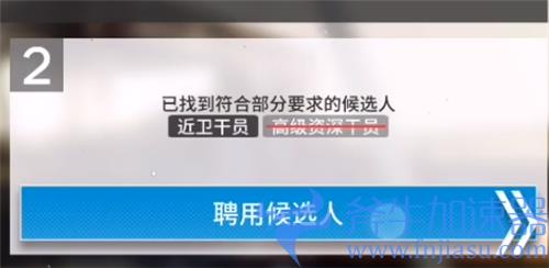 明日方舟高级资深干员会被划掉吗 刷新消失问题解答