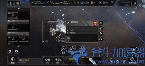 无尽的拉格朗日合作开拓协议怎么快速升级 通行证升级攻略