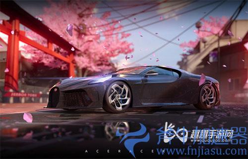 王牌竞速布加迪LVN怎么获得