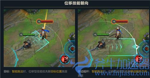 lol手游盲僧w怎么不固定最远 取消默认最大距离方法