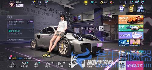 王牌竞速JK小裙子怎么获得 小裙子入手方法