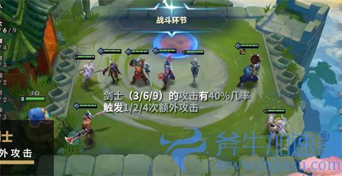 金铲铲之战剑士都有谁 有哪些英雄