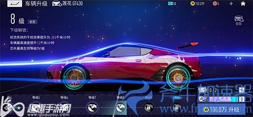 王牌竞速莲花和干扰者哪个好