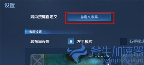 王者荣耀赵云二技能和三技能如何换位置