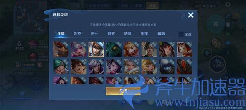 王者荣耀赵云二技能和三技能如何换位置