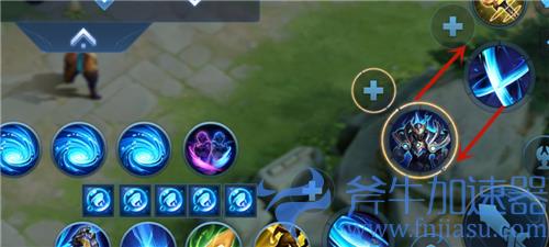 王者荣耀赵云二技能和三技能如何换位置