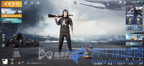 和平精英为什么只能玩一小时