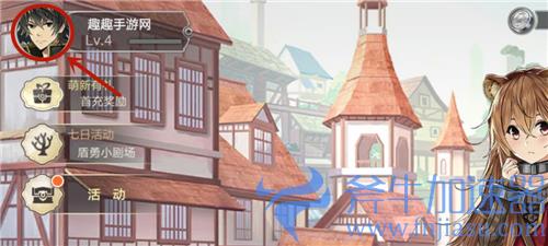 盾之勇者成名录手游兑换码怎么用 礼包码使用方法