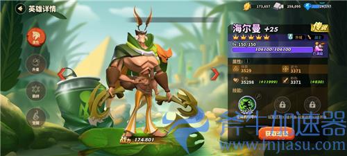 蚁族崛起英雄强度排行 哪个角色最值得培养