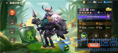 蚁族崛起英雄强度排行 哪个角色最值得培养