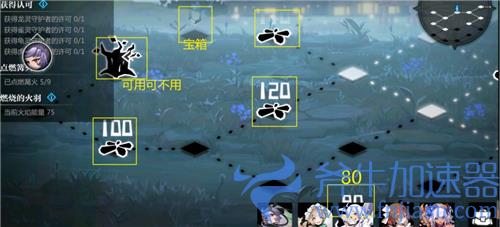 灵魂潮汐4-6解密攻略 破解龙头点燃篝火方法