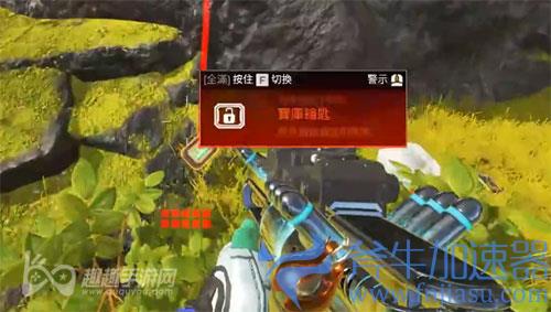 apex英雄手游宝库钥匙在哪里