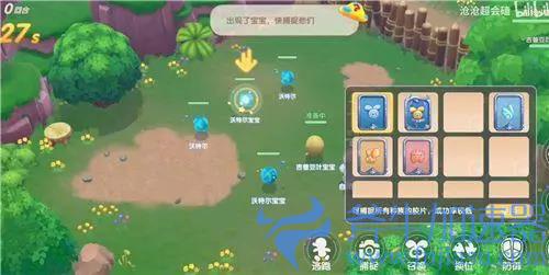 摩尔庄园剑士怎么捕捉精灵 抓宠物方法