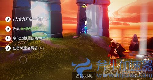 光遇我为什么做不了每日任务 没有任务NPC原因