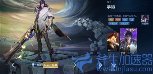 王者荣耀赵云淬星耀世是限定皮肤吗 限时出售问题解答