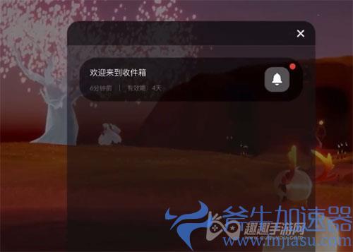 光遇信箱在哪02