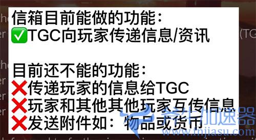 光遇信箱在哪03