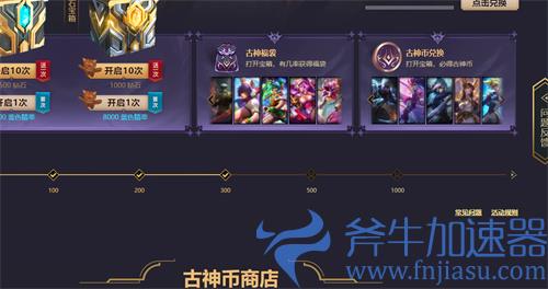 lol魔女秘宝抽到已拥有皮肤怎么回事 抽到重复的原因