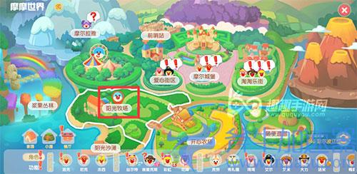 摩尔庄园雪绒草