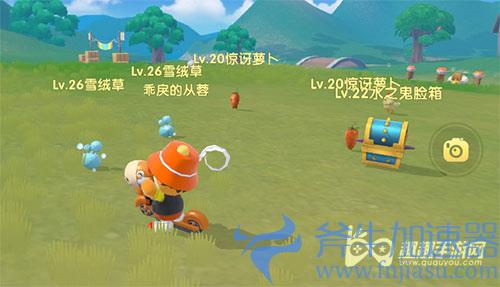 摩尔庄园雪绒草