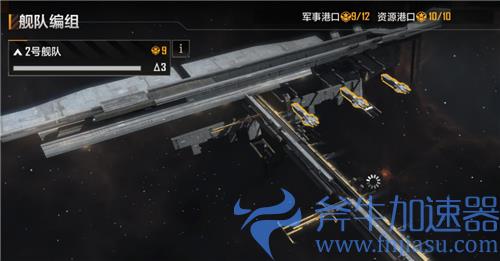 无尽的拉格朗日和eve哪个好 区别类型盘点