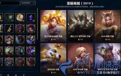 lol魔女通行证至臻点能白嫖吗 不解锁能不能获得