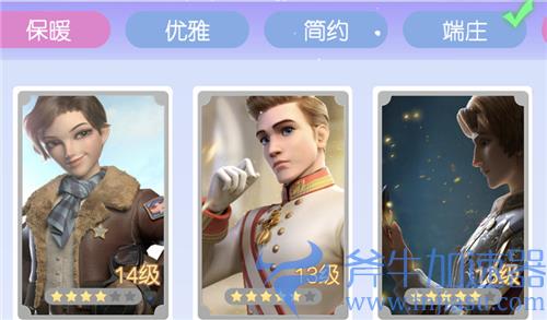 时光公主信物怎么获得 多余的信物获取方法